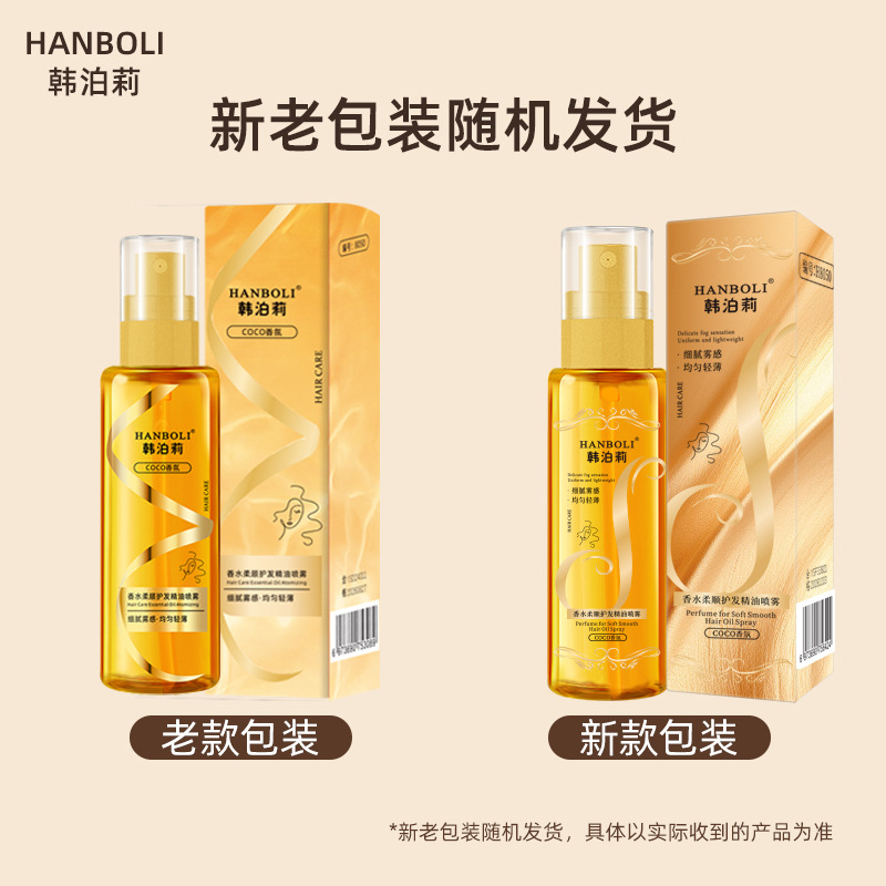 100ml Keratin Hair Growth Seru - Hair Care recension och pris