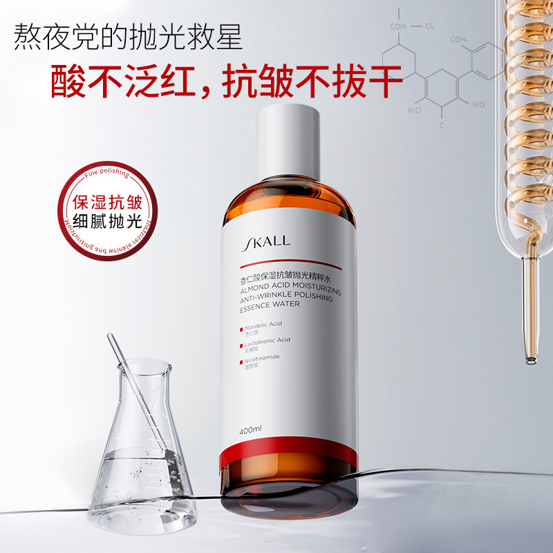 400ml Almond Acid Lactobionic  - Niacinamide Pore Shrinking Essence recension och pris