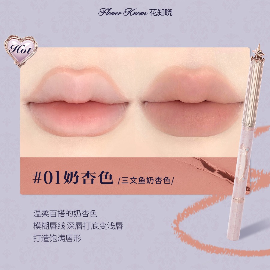 Flowerknows Knight Unicorn Lip - Matte Velvet Lip Tint Long Lasting recension och pris