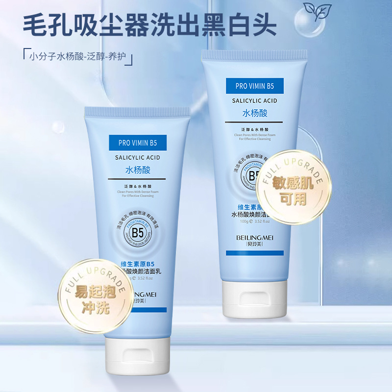 Vitamin B5 Salicylic Acid Brig - Salicylic Acid Blackhead Remover recension och pris