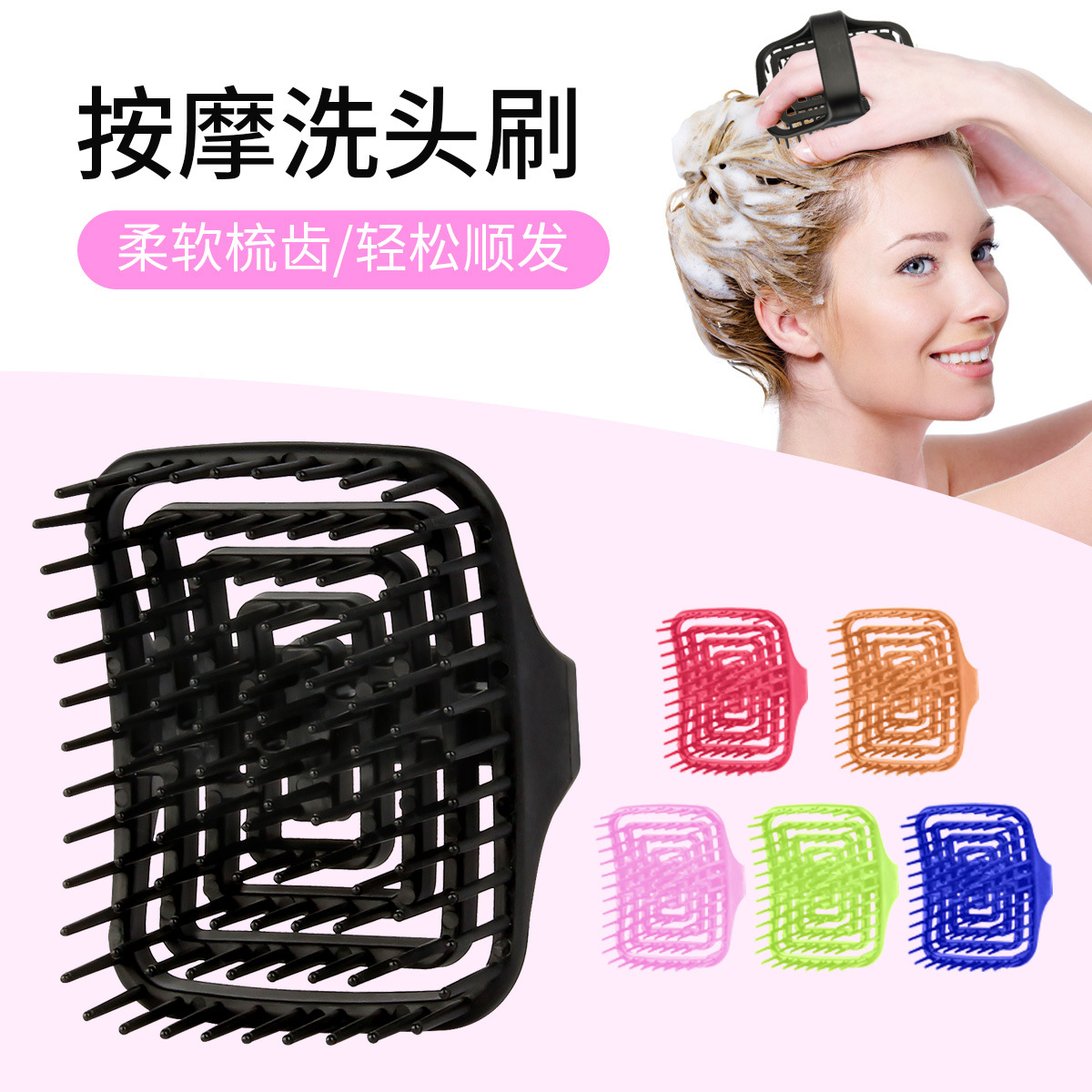 WANMEI Scalp Massage Shampoo B - Hair Care recension och pris