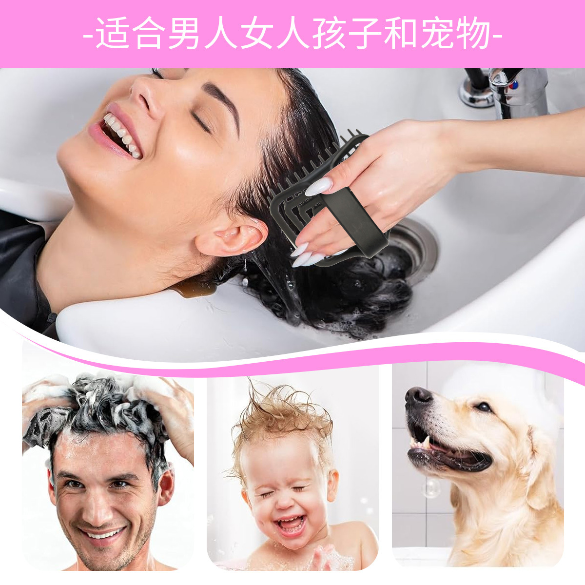 WANMEI Scalp Massage Shampoo B - Hair Care recension och pris